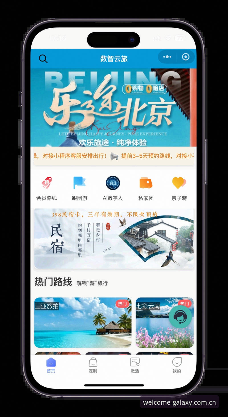 银河娱乐平台最新动态：银河国际网址教程全面升级，三步解锁尊享服务