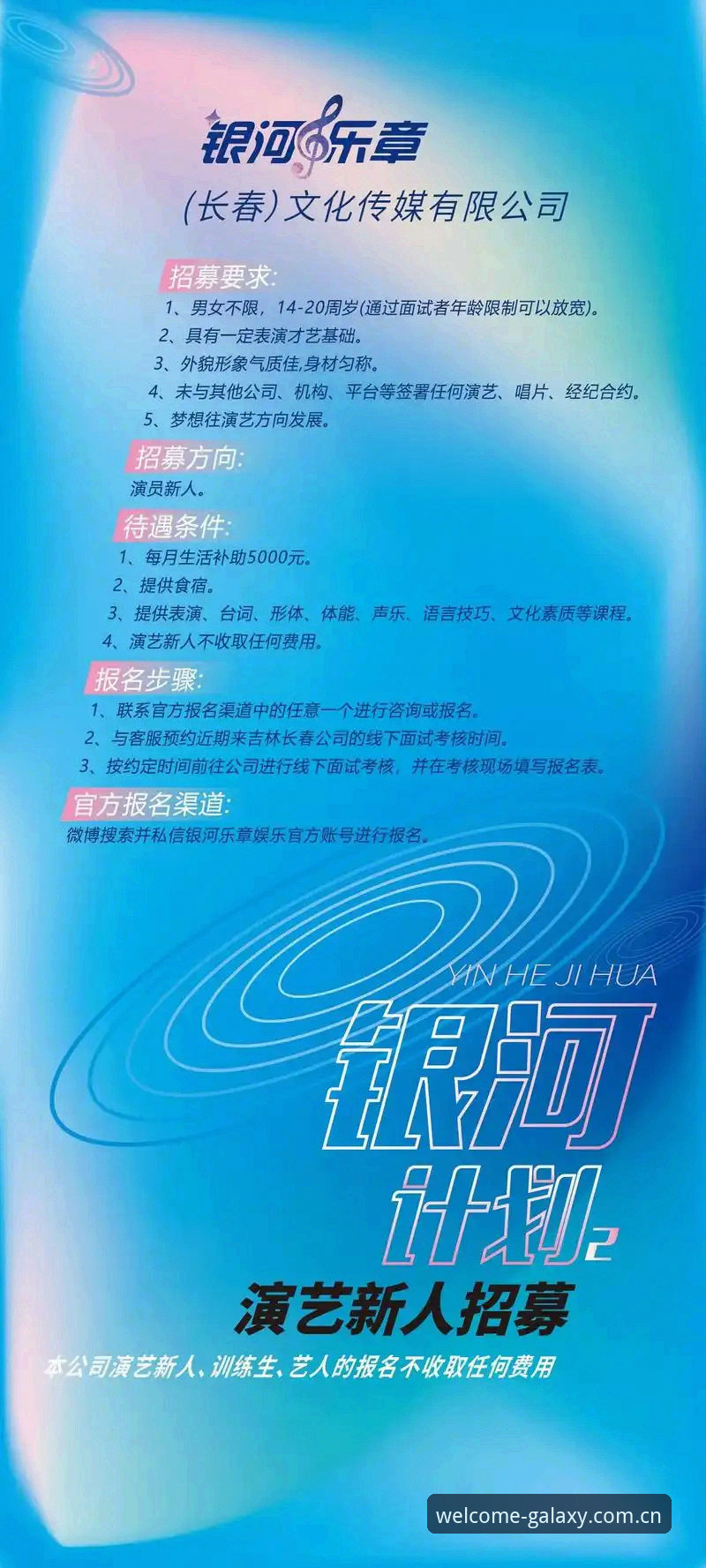 银河娱乐平台vs传统娱乐场：银河国际app为何成为玩家转型首选？